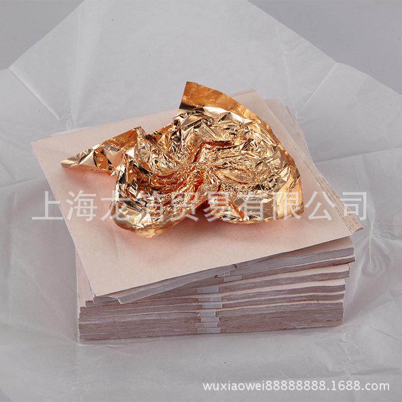 【紫铜箔碎-1kg】玫瑰仿装修吊顶背景墙贴箔绘画装饰金箔金箔碎箔