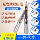 一件代发民盛自动寻穴笔点穴棒电子针灸拨充找穴位仪按摩经络笔器