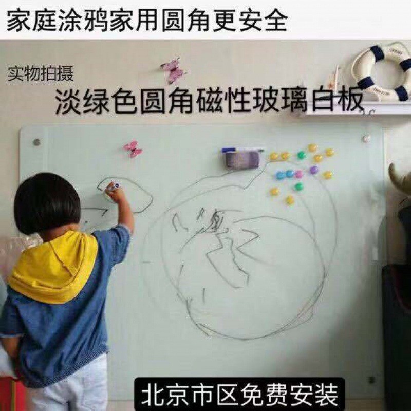 玻璃白板挂式黑板钢化玻璃磁性儿童画板会议室写字板书写培训直销