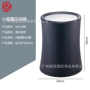 南方gpx 205f不锈钢小蛮腰桶垃圾桶办公室垃圾筒客房会所房间翻盖