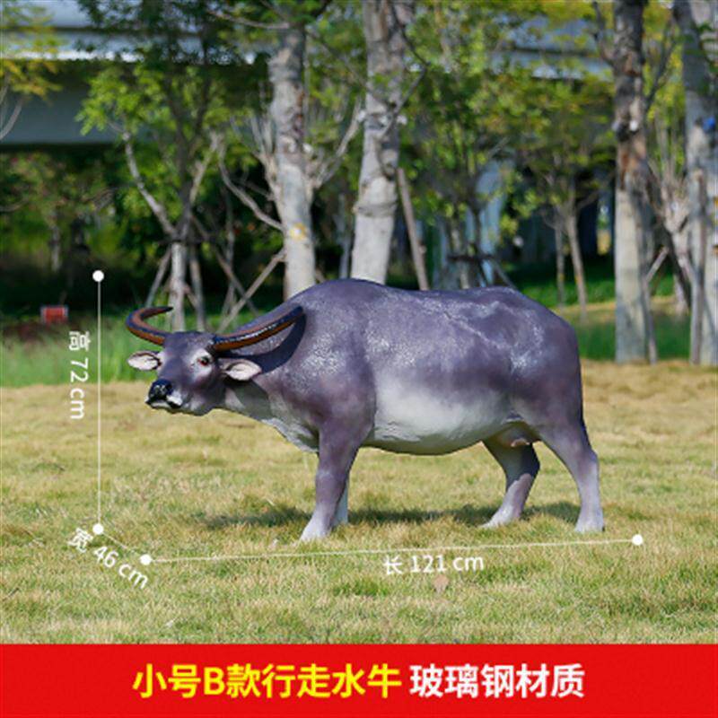 户外大型玻璃钢仿真水牛奶牛雕塑黄牛摆件农耕文化田园林装饰摆件