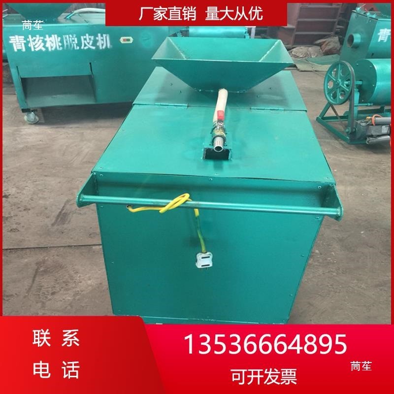 热销青核桃脱皮机小型去新青皮家用核桃机水核桃剥皮清洗机省干湿