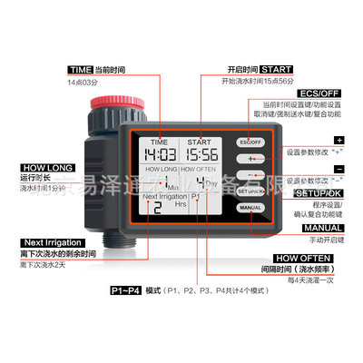 自动浇花器大屏英文定时器懒人浇水器家庭阳台庭院用自动灌溉系统