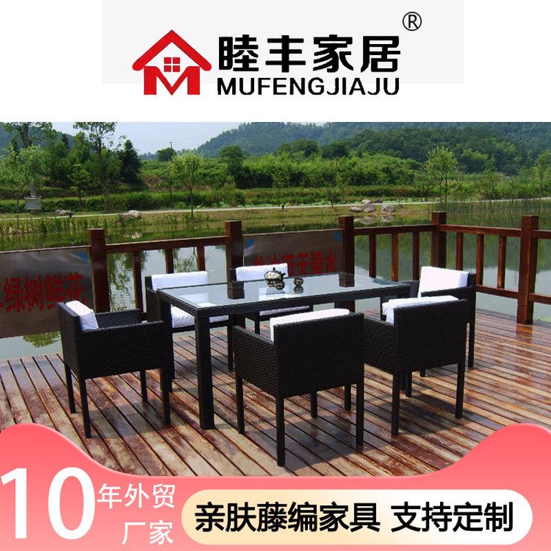 户外桌椅花园庭院藤编遮阳伞组合室外藤休闲家具仿阳台售楼部桌椅