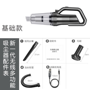 除螨大功率静音吸尘机 车载无线吸尘器家用小型大吸力吸尘器手持式