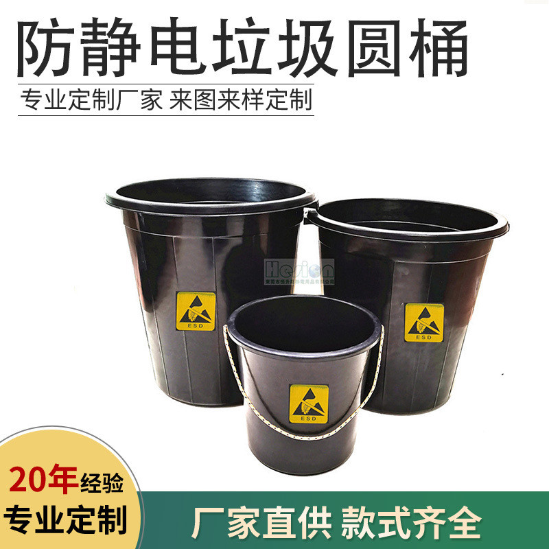 厂家供应户外大号垃圾桶带盖商用家用加厚工业塑料桶防静电环卫