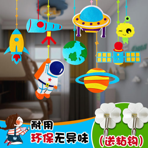 幼儿园吊饰吊顶装饰开学教室走廊屋顶悬挂物布置挂件空中创意挂饰