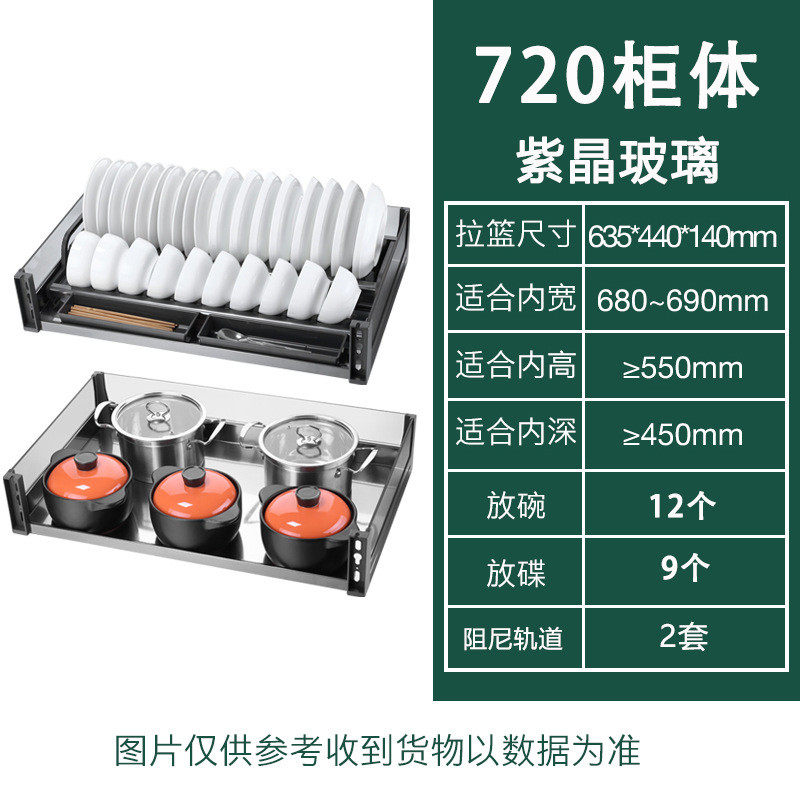 厨房玻璃双层橱柜阻尼轨道拉篮抽屉碗篮碗碟篮缓冲式铝合金收纳篮