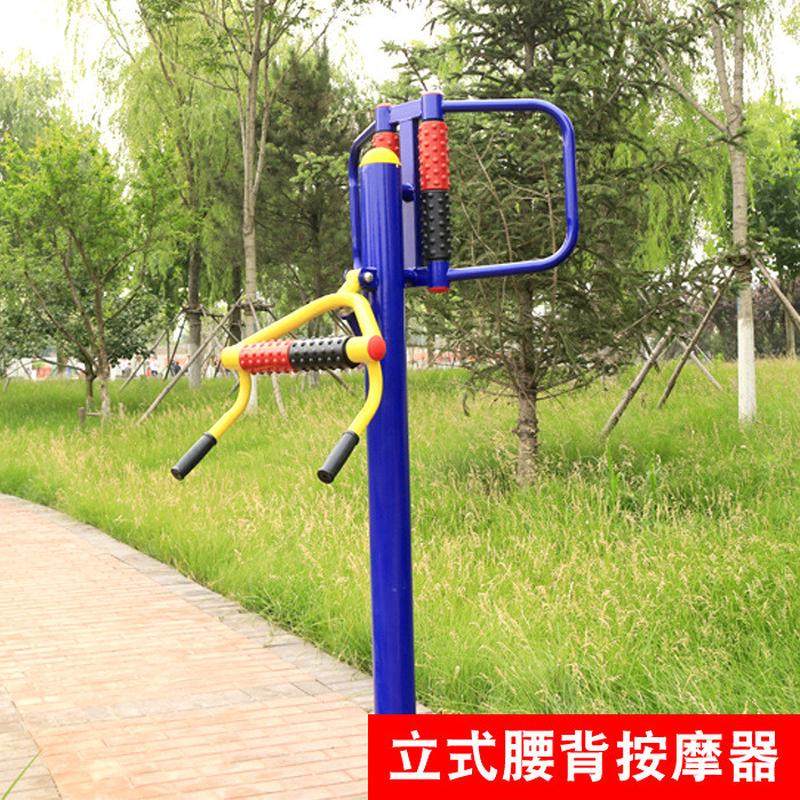 厂家批发小区广场公园体育器材户外健身器材老年室外运动健身路径