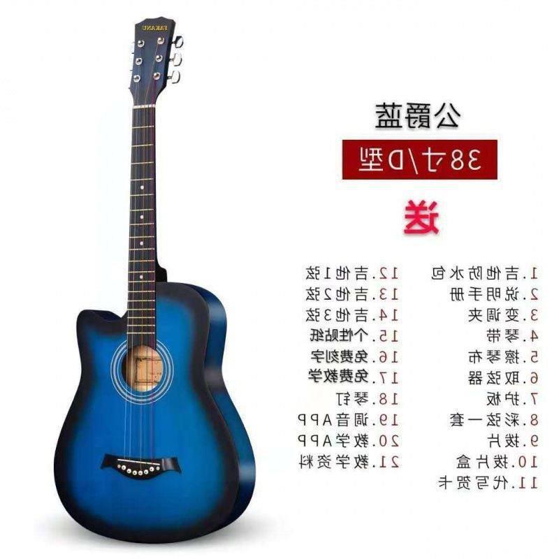 乐器吉他初学者41寸民谣38寸木吉他新手入门练习成人吉它男女学生