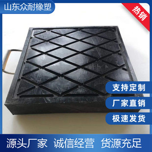 块聚乙烯支腿垫板吊车耐磨支腿垫脚现货泵车垫脚随车起重机垫脚板