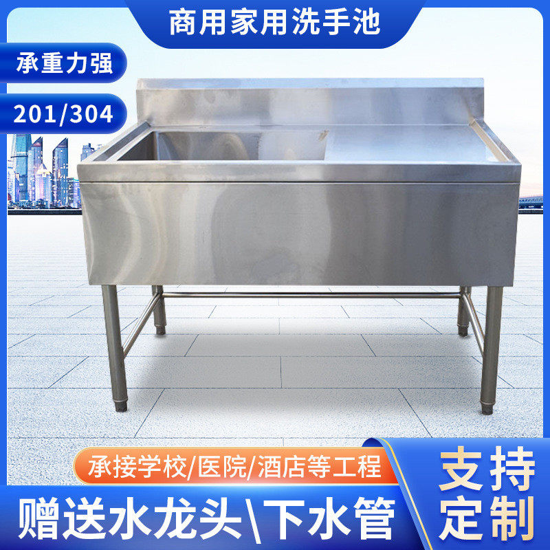 山东厂家现货供应搓衣板双槽不锈钢水池单眼水池商用家用洗手池