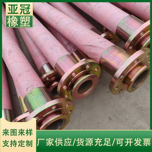 200钢丝排水高压软管扣压法兰连接编织高压胶管8寸dn200橡胶管