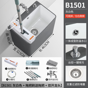拖把盆槽 hf2x拖把池家用阳台陶瓷洗拖布墩布卫生间池落地式