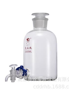 瓶价高硼硅蜀牛龙头厂下口瓶棕色龙头瓶5000ml10000ml20000ml