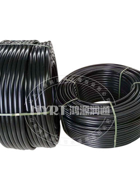 黑色pe盘管大棚农田果园水管地插微喷滴灌管农用倒挂工厂出售现货