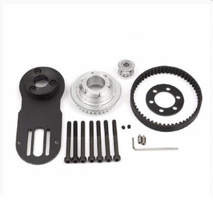 电动滑板穿孔电机支架套装同步轮5m皮带同步齿配件电机