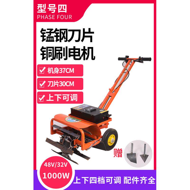 充电式农用多功能除草机小型电动锄地松土锄头机开荒开沟家用割草