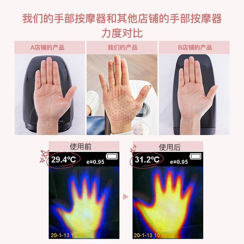 热销手部按摩器电动usb穴位美手舒缓按摩仪加热手掌护理手指手部