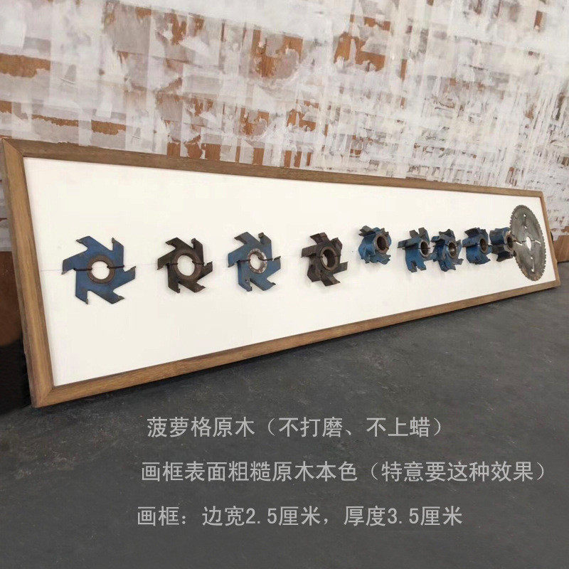 rp4t批发菠萝格原木本色粗糙面展示企业产品展示框记录照片画框