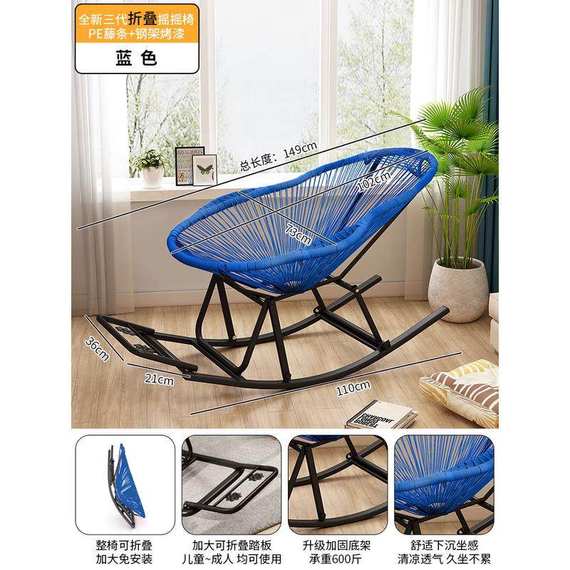 g3yn摇摇椅躺椅阳台摇椅睡可成人休闲家用午休逍遥椅户外庭院单人,户外/登山/野营/旅行用品,户外椅子凳子,淘宝优惠券,粉丝福利购,淘宝优惠卷