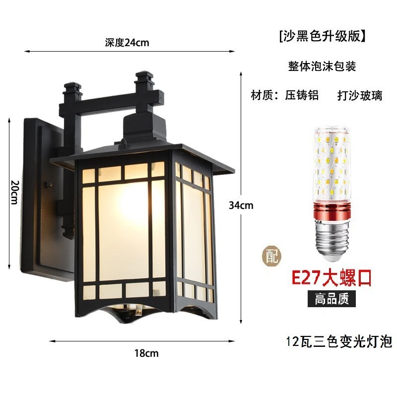 新中式壁灯户外防水现代简约壁灯铝材黑色走廊过道阳台大门外墙灯