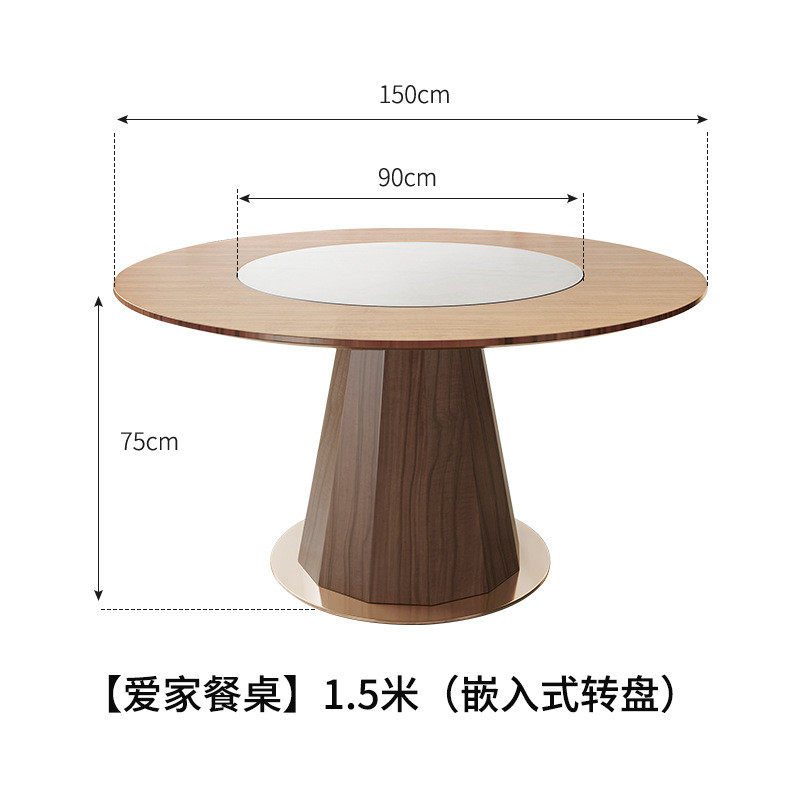 源头工厂餐桌嵌入式转盘家用现代小户型胡桃色民宿餐桌椅组合餐桌