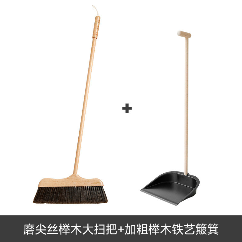 7wlo马鬃毛扫把簸箕套装家用软毛扫帚垃圾大宽头扫地笤帚铲组合