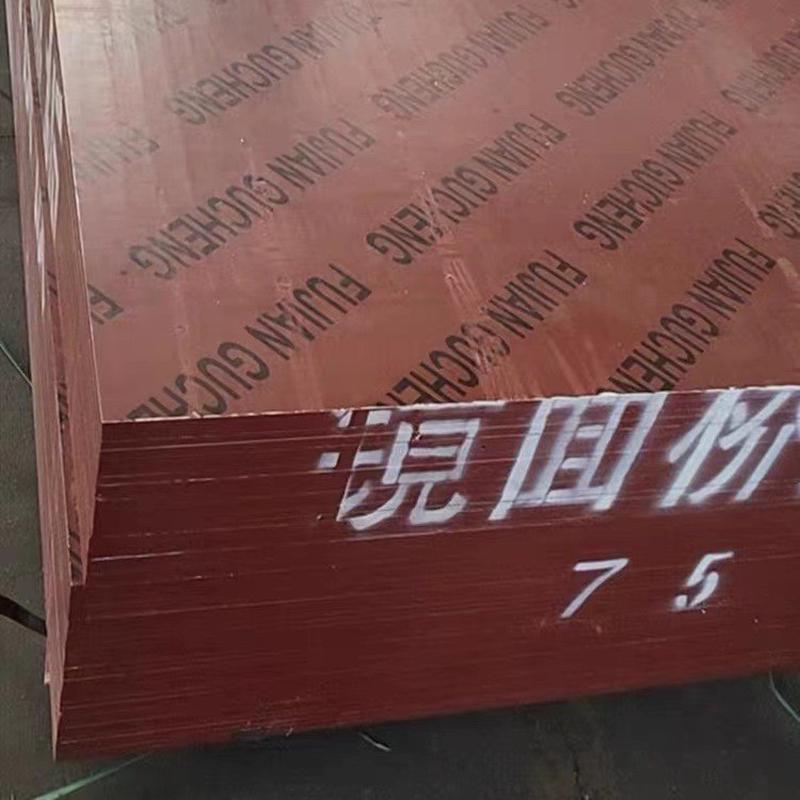 热销竹胶板光面加厚车厢建筑模板木胶板板工地工程板木工板桥梁专
