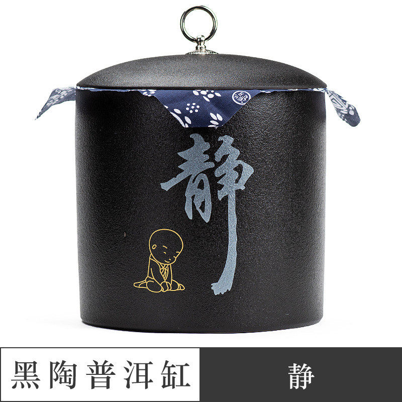 黑陶茶叶罐大号七子家用普洱储茶罐饼陶瓷复古357g茶饼收纳盒批发