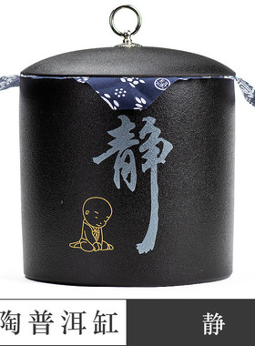 黑陶茶叶罐大号七子家用普洱储茶罐饼陶瓷复古357g茶饼收纳盒批发