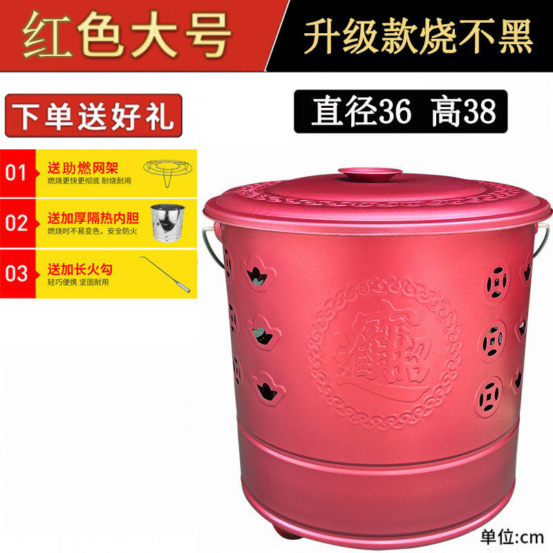 高温漆烧纸桶烧金桶纸钱烧火纸桶铁桶焚烧家用钱纸炉化宝经烧香炉
