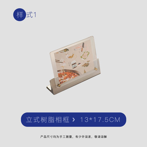 亚克力展示牌台卡架树脂日历立牌桌牌底座办公室台卡签桌面展示