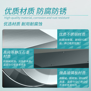 labshark电热板数显恒温加热板防腐防锈精准控温实验智能加热平台