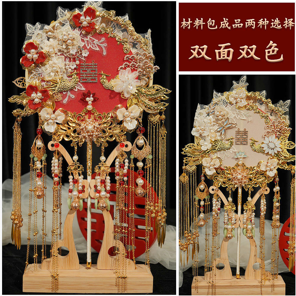 团扇新娘结婚材料包diy手工高级感出嫁喜扇子新婚礼物送新人朋友,家居饰品,工艺扇/团扇/喜扇/折扇,淘宝优惠券,粉丝福利购,淘宝优惠卷