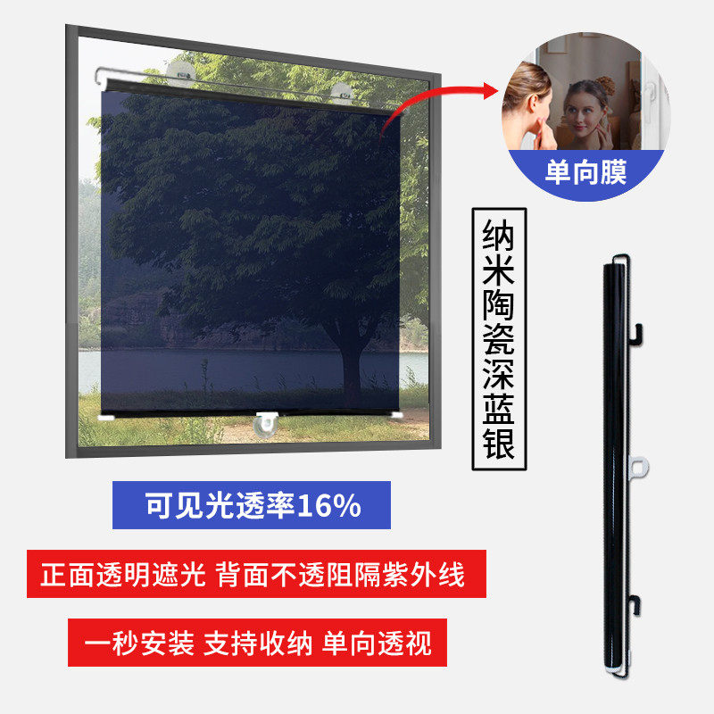 5n吸盘式玻璃全遮光窗帘免打孔窗户防晒隔热帘阳台伸缩遮阳挡板新
