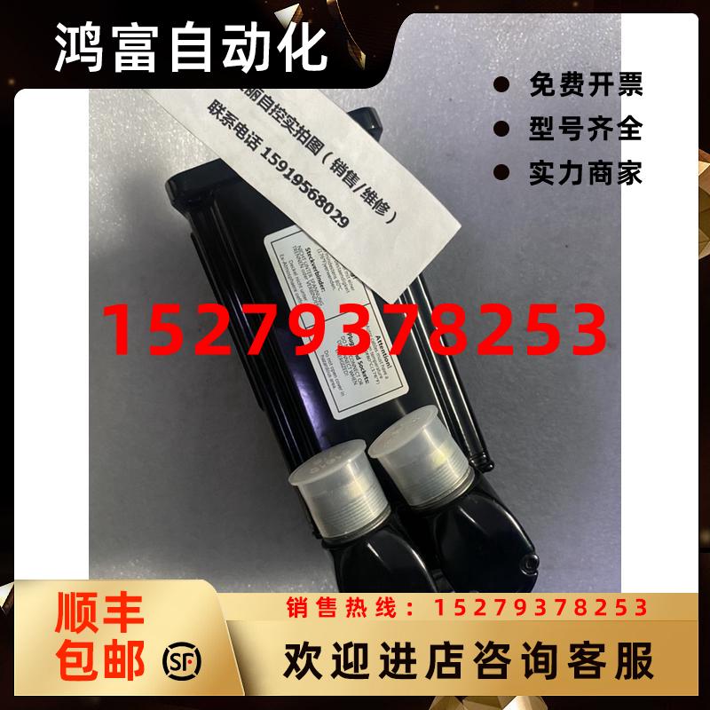 议价力士乐伺服电机MSK040B-0600-NN-M1-UG1-NNNN议价
