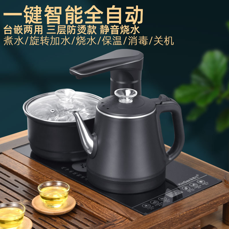 电热水壶全自动上水家用台嵌式煮水茶桌一体不锈钢智能电茶炉套装