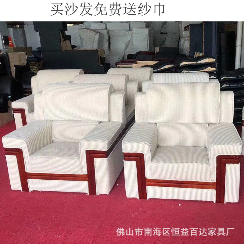热销款现货中式单人位贵宾组合洽谈接待商务办公沙发茶几组合