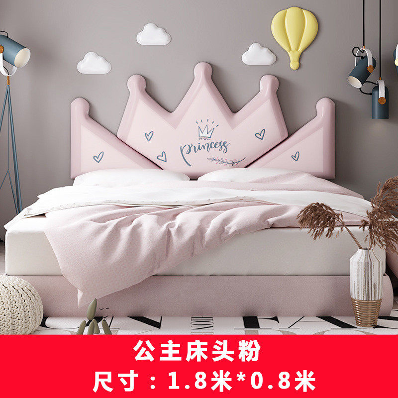 【公主床头】儿童房墙面装饰防撞墙贴软包自粘防磕碰装饰卡通床头,家装主材,背景墙软包,淘宝优惠券,粉丝福利购,淘宝优惠卷