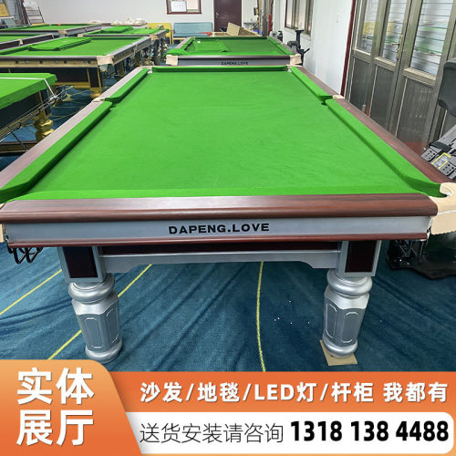 热销标准成人长宁价格桌球台厂工厂批发上海台球桌dpl0210