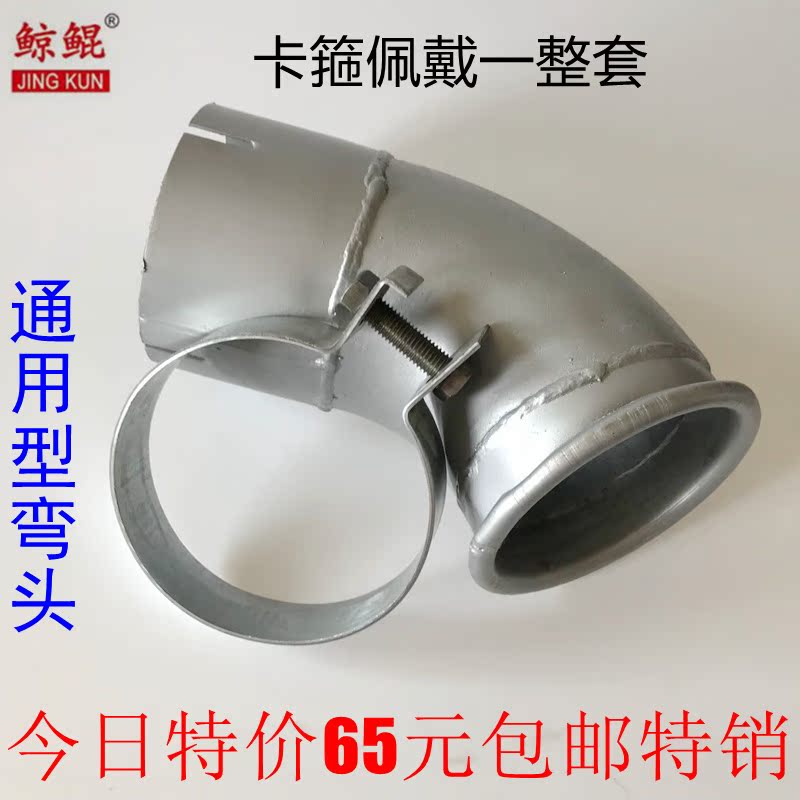 陕汽重卡德龙F3000消声器尾管加厚X3000改装排气管弯管总成包邮