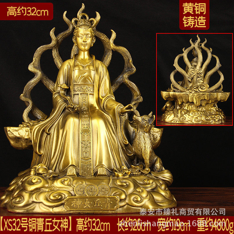 铜青家用女神摆件黄铜九尾狐丘供养九姑娘妲己灵狐九尾娘娘铜像