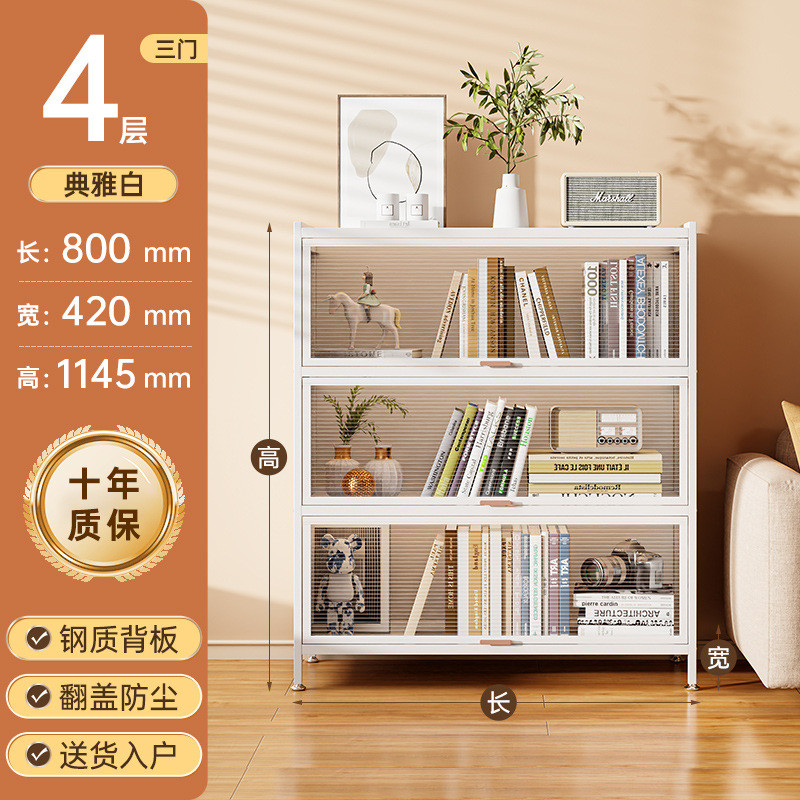 家用钢制书柜带门防尘客厅储物柜收纳柜儿童书架多层落地置物架