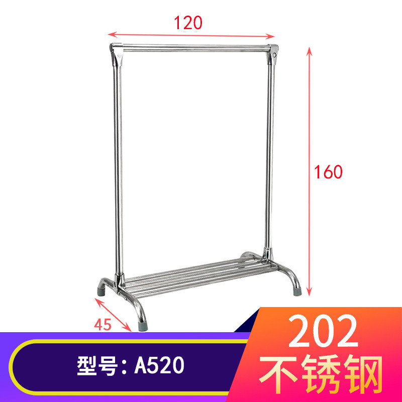杆晾衣架家用落地晒被子单杆式卧室挂衣架伸缩凉衣不锈钢阳台新品