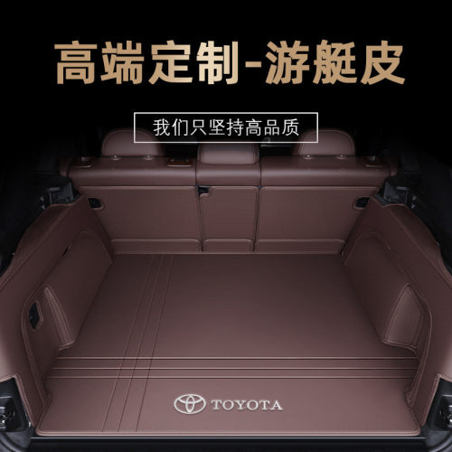 热销专用凯迪拉克ct6ct5ct4xt4xt5xt6锐歌汽车后备箱垫厢后车子