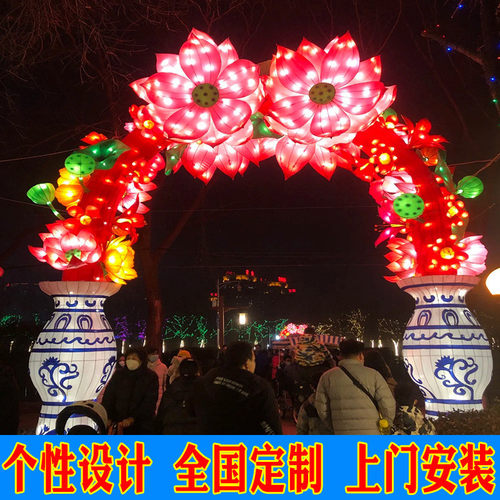 春节大型门头福字拱门灯会彩灯花灯造型户外灯光秀元宵节日灯光节