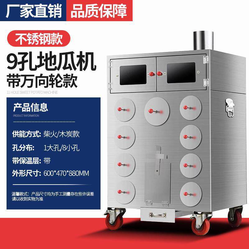 苞米地瓜烤烤玉米商用机机摆摊烤炉烤红薯烤红薯直销冰糖雪梨街头