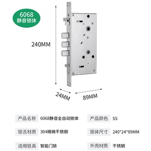 富宇全自动智能指纹门锁静音锁体 通用不锈钢防三b级锁芯锁舌厂家
