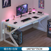 家用卧室书桌书架一体桌学生写字桌台式 电脑桌电竞桌长方形工作台